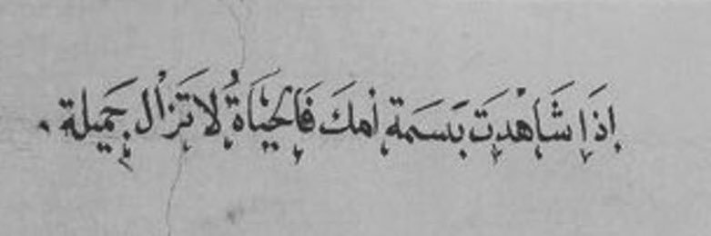 واحد💚 banner