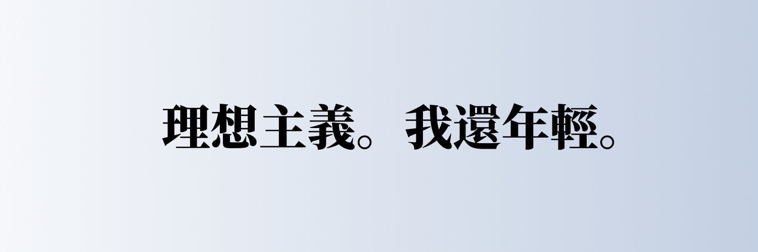 SkyWT's banner