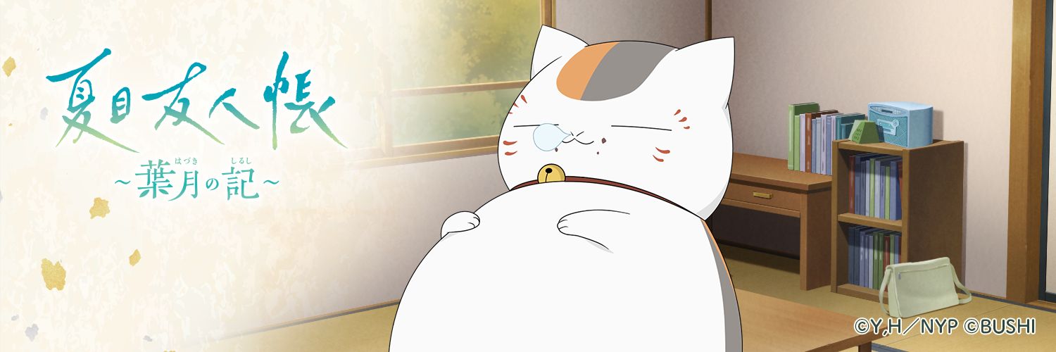 NHidamari's profile banner image