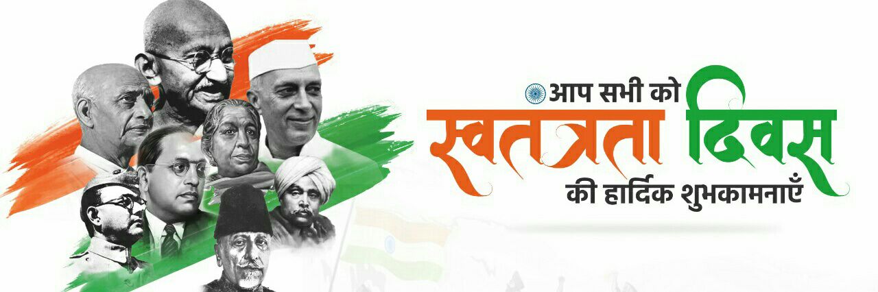 Atul273's profile banner image