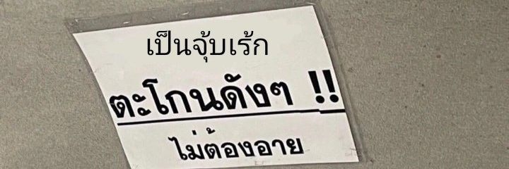 babejake slow banner