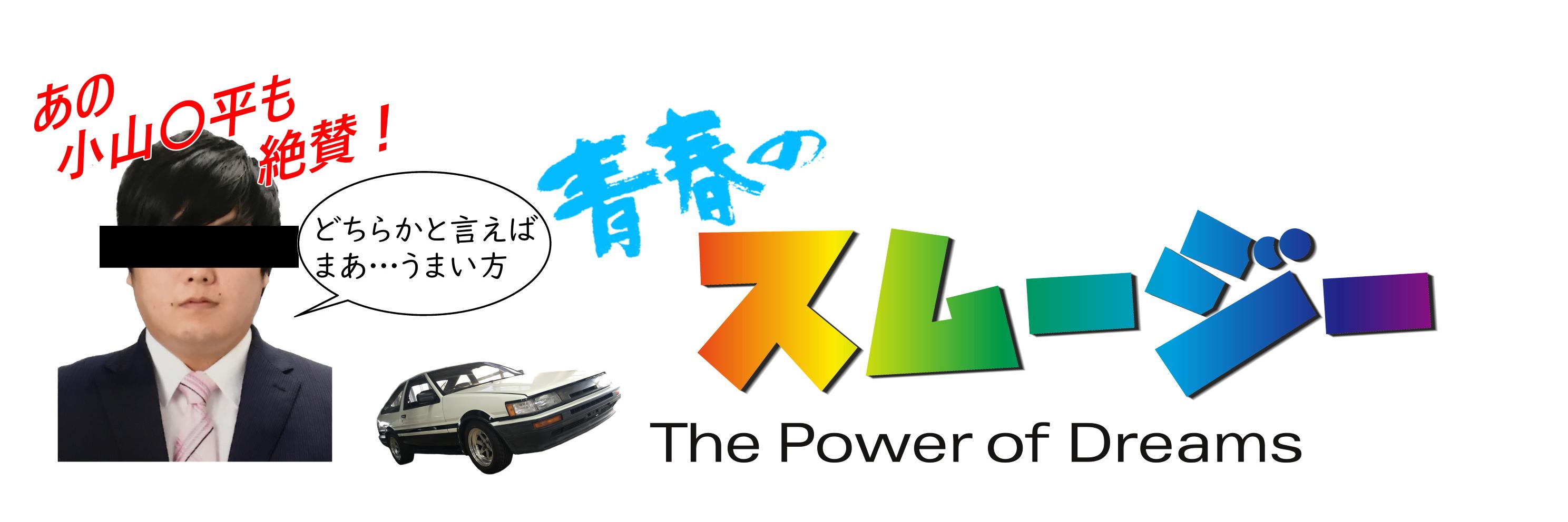 Ara_482's profile banner image