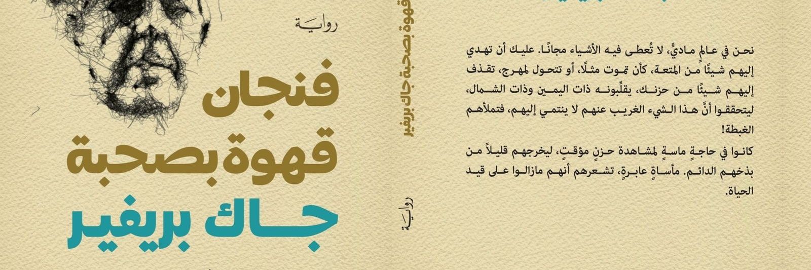 محمد المطرفي banner