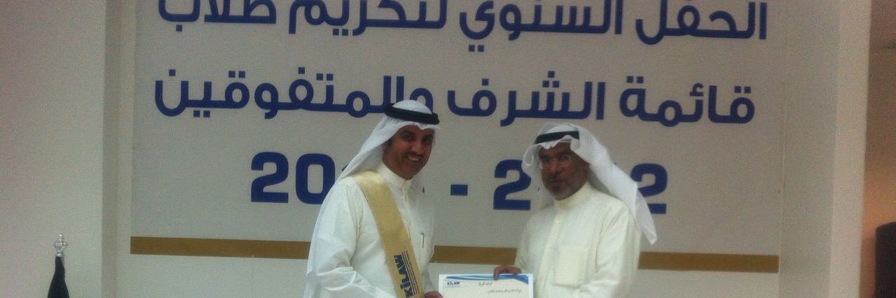 المحامي/ حمد شبيب المرجي banner