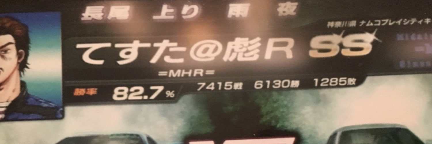 ＴｒＨｙｏ． banner