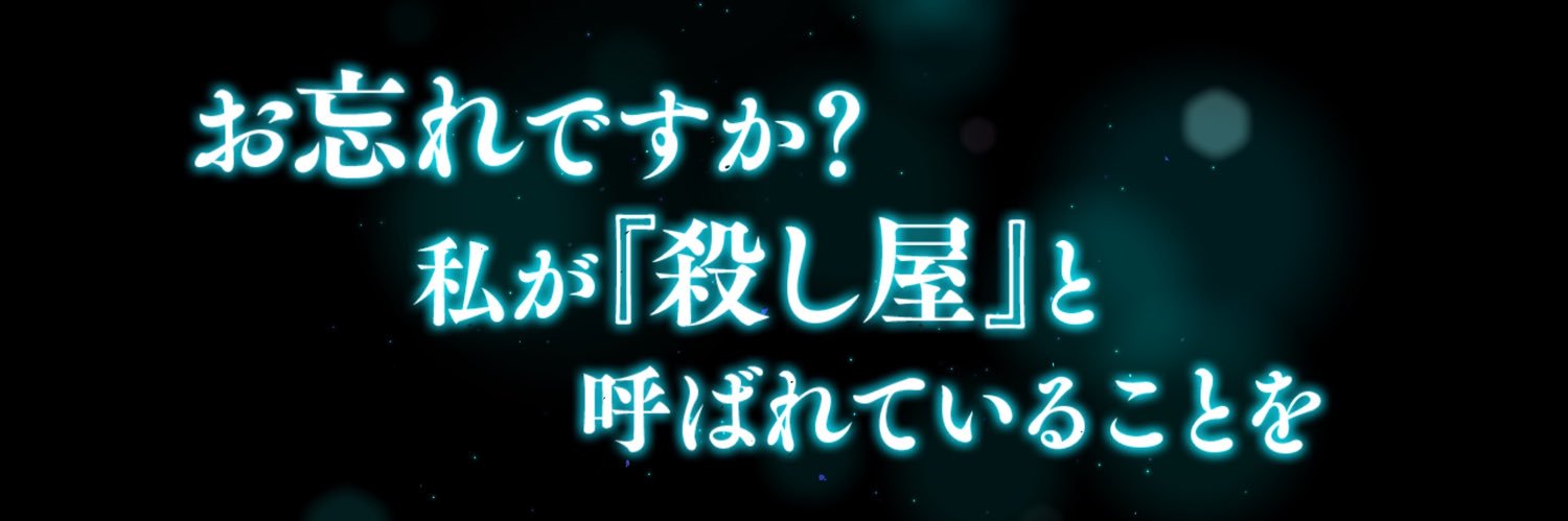 あやか banner