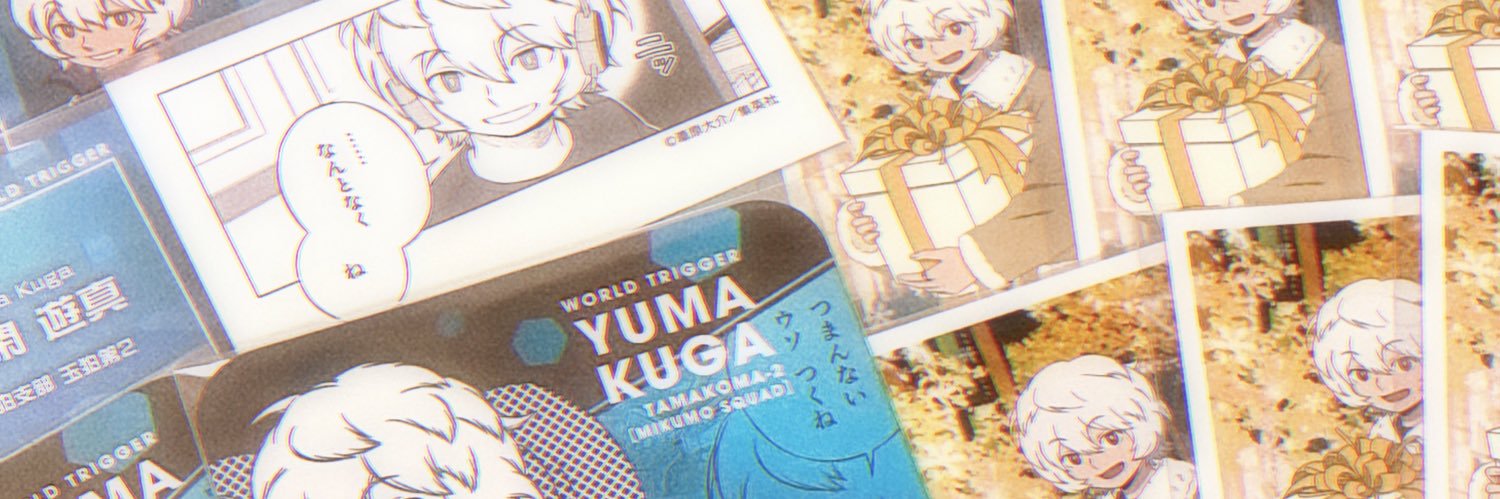 らむね banner
