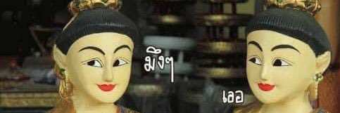 บอยลิง ขอเวลานอน banner