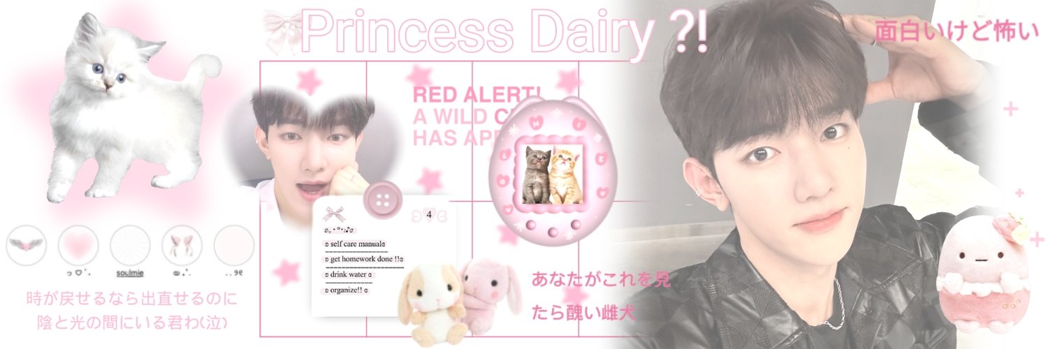 aleya gomen 🐄 mt after dm! banner