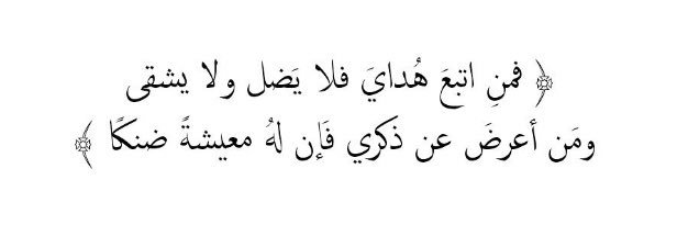 وذكِّر بالصيام banner