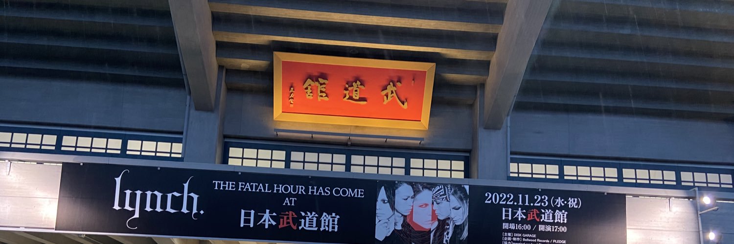 hashyun3326's profile banner image