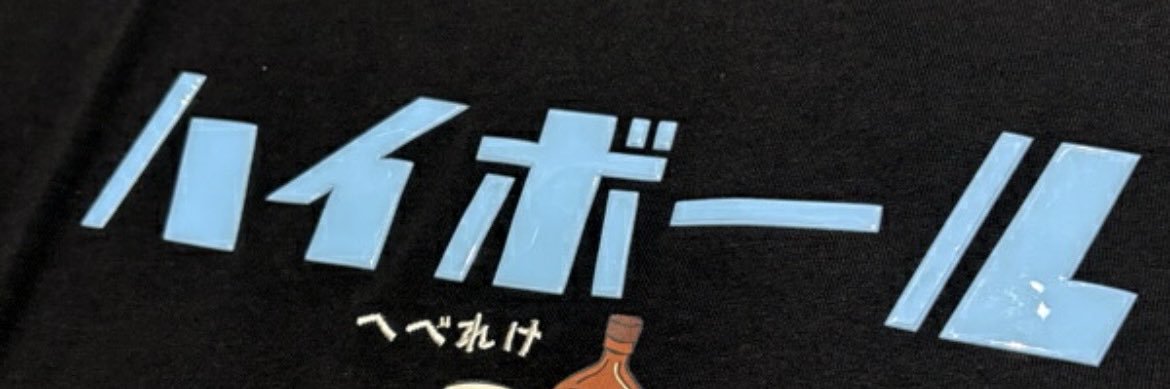 YuSlashmania's profile banner image