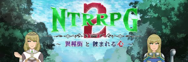 addicted_to_ntr Profile Banner