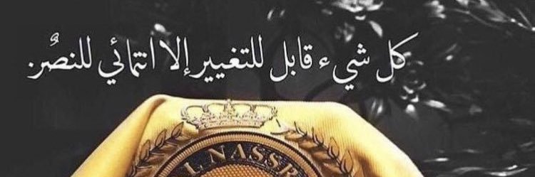 Nag_72's profile banner image