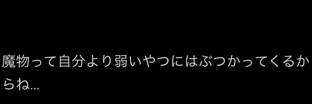 けん banner