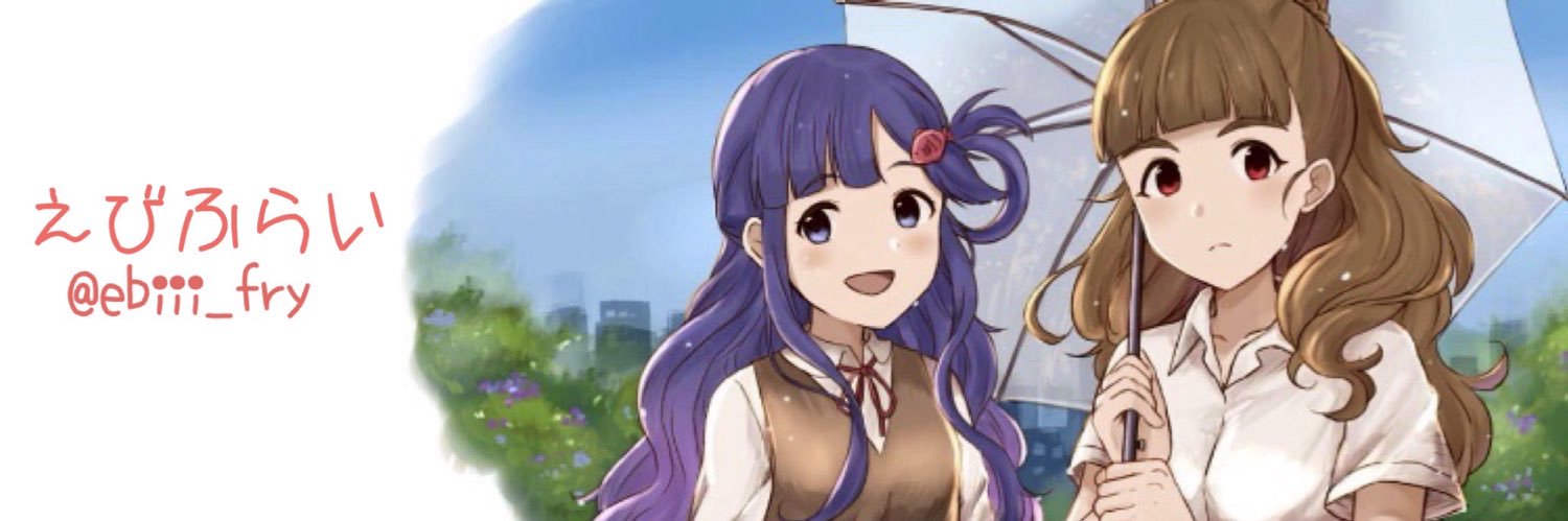 ebiii_fry's profile banner image