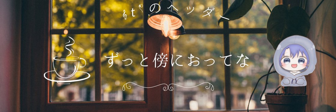 𝄞𝘵𓍢ִ໋みんなのバットマンtaku坊 banner