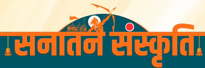 राधा | Radha banner