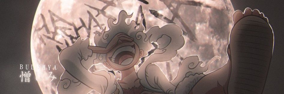 - banner