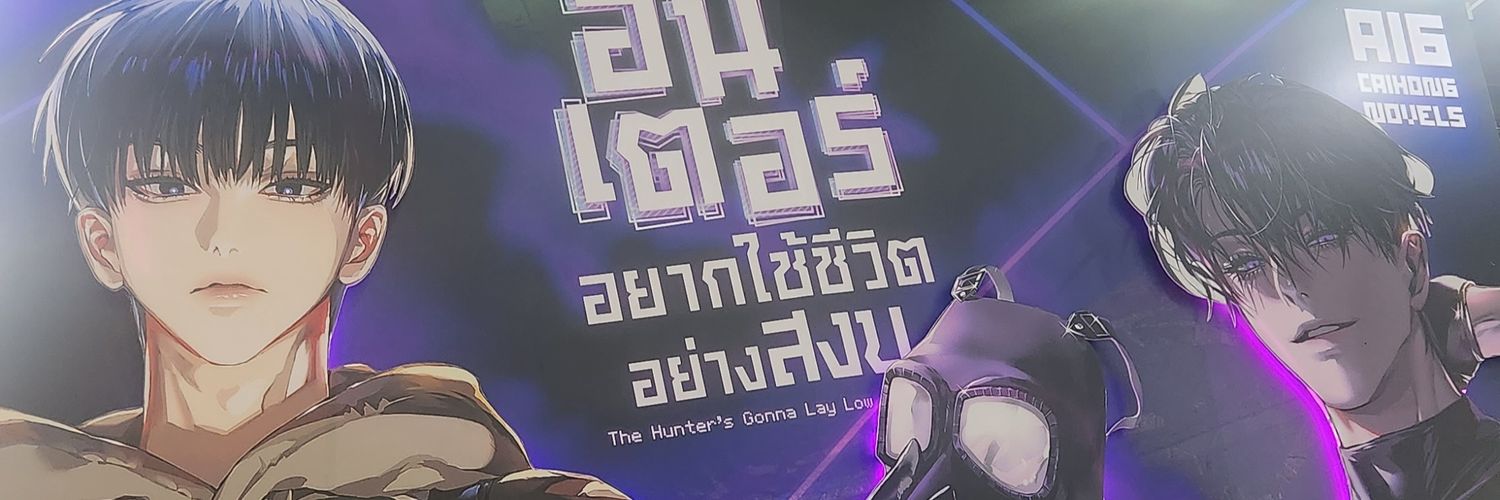 JustMoew banner