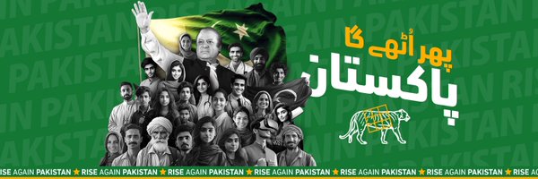 ThePMLNGrw Profile Banner