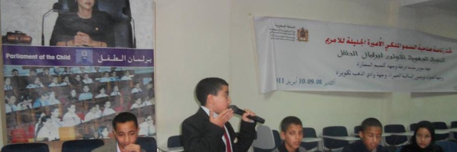 Hatim Rachdi's banner