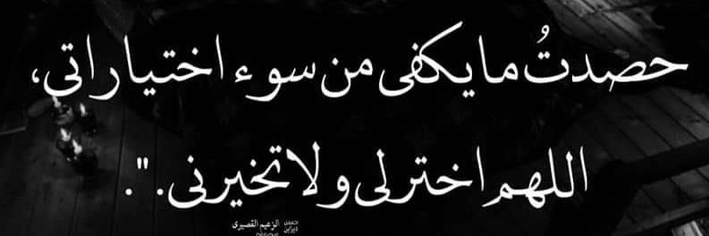 ريـم ᥫ᭡ banner