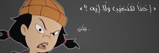 Noran_walid's profile banner image