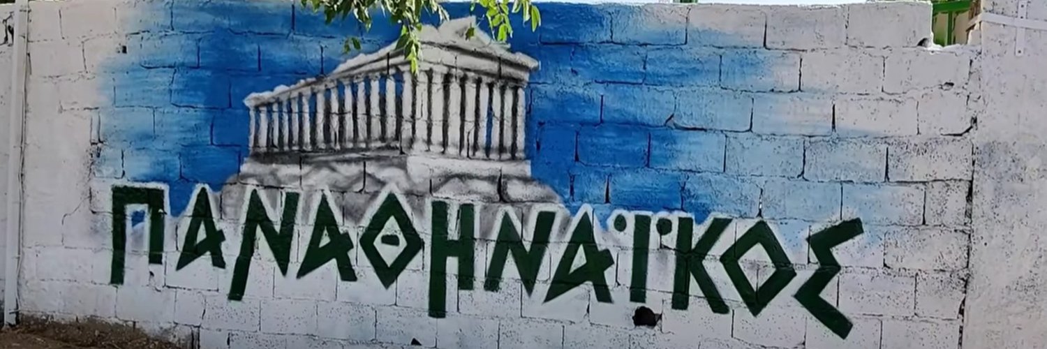 LGaraganis's profile banner image