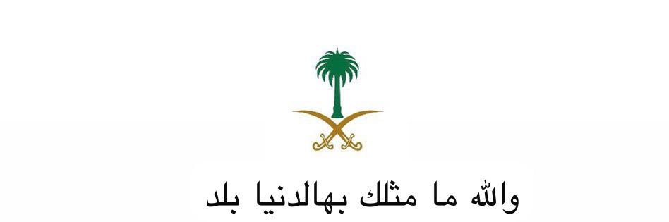 ابوفهـد MBS banner