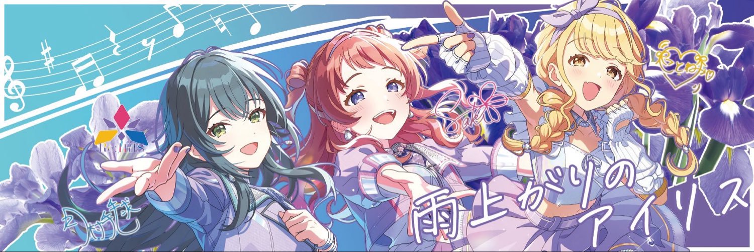 kenta_TrySail's profile banner image