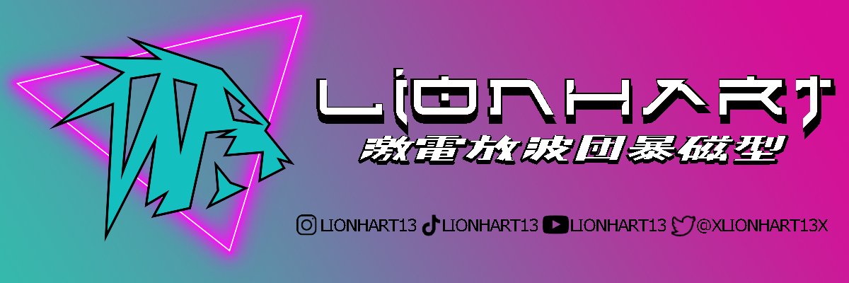 LIONHART13 banner