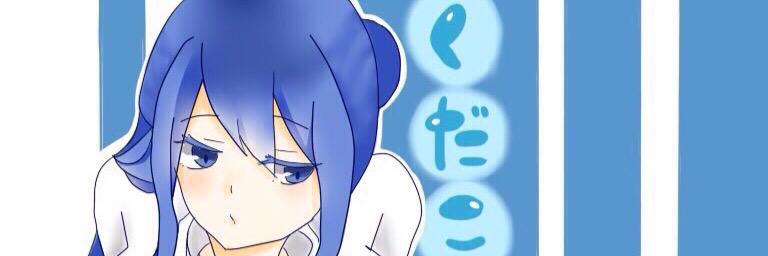 9dan0619's profile banner image