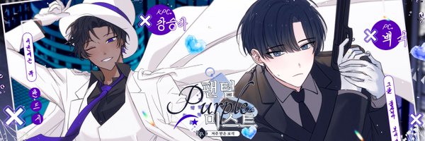 Green_TRPG Profile Banner