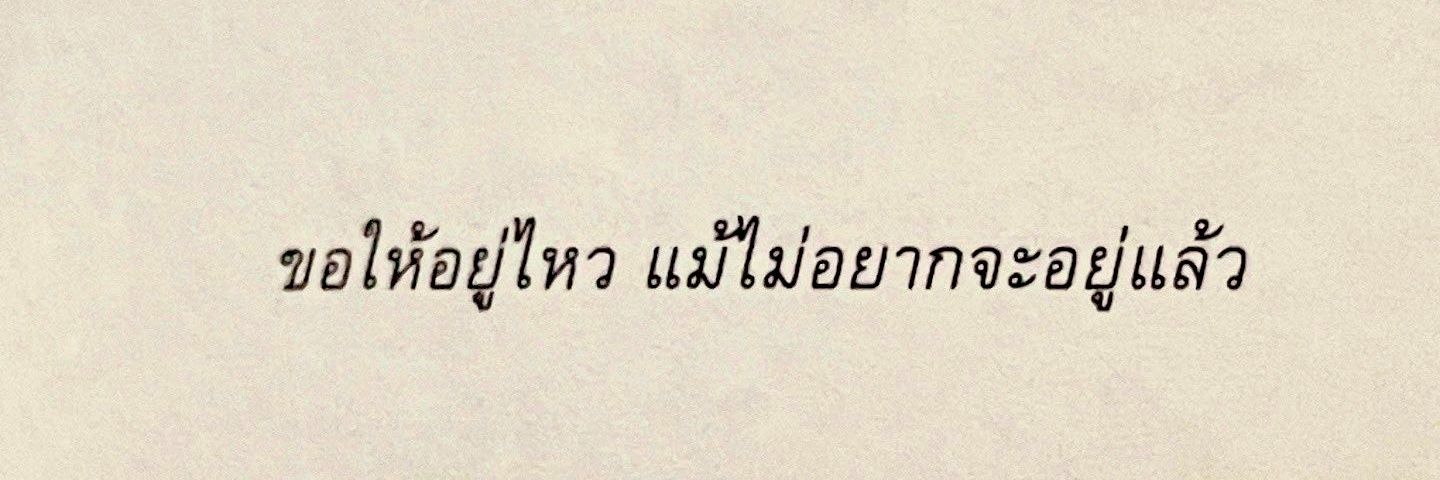 MiniMartNBI's profile banner image