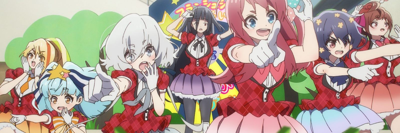ソラ banner
