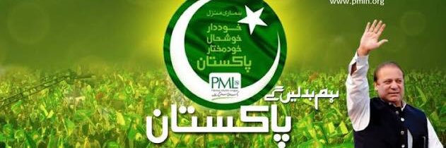 husnain379's profile banner image
