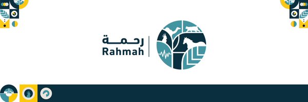 Rahmah_ksa Profile Banner