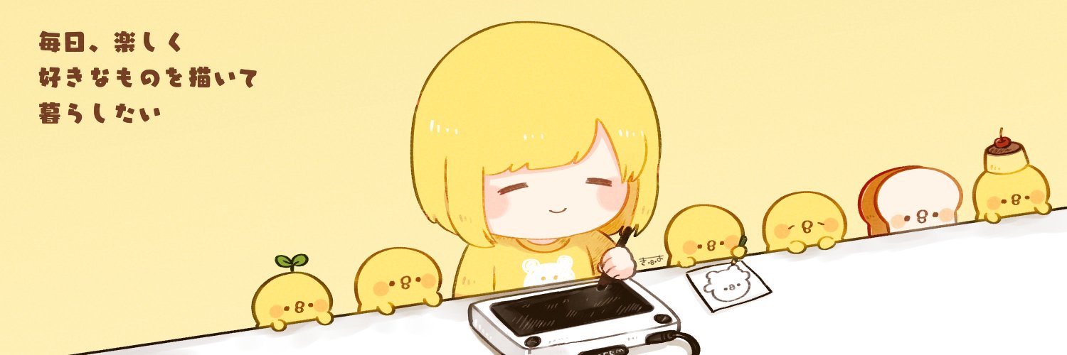 てんみやきよ's banner