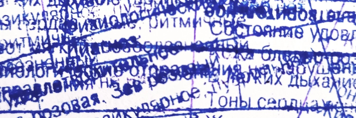 grinderspolina's profile banner image