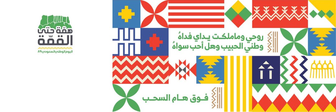 M_AMER7's profile banner image