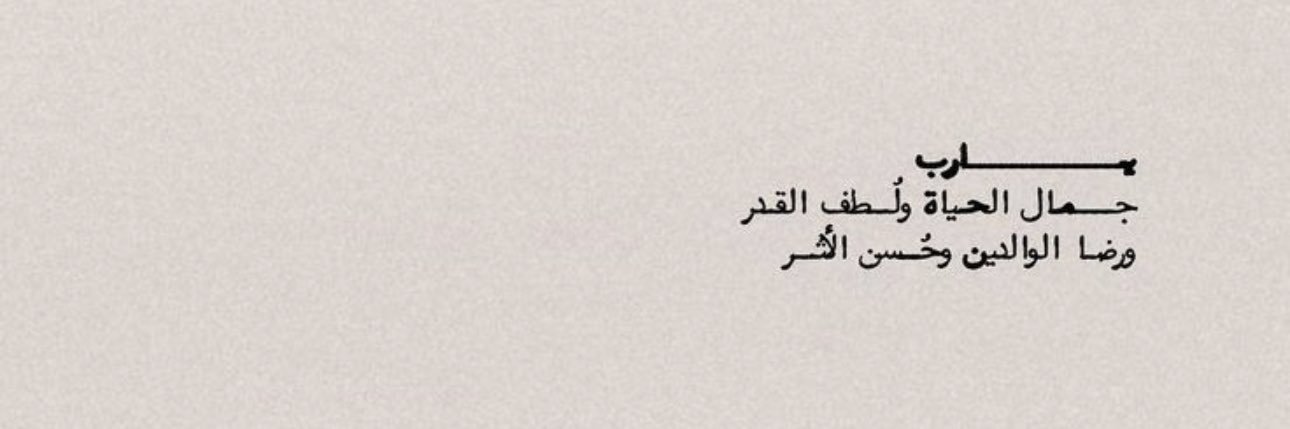 bayan_gh7's profile banner image