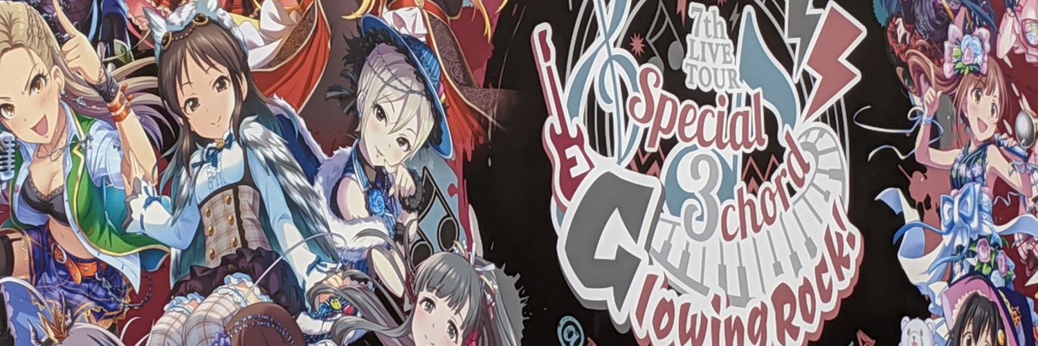 helytonigiru's profile banner image
