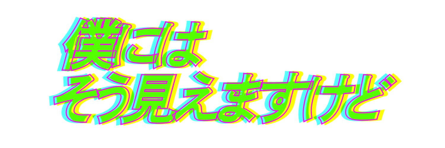 _dcee__'s profile banner image