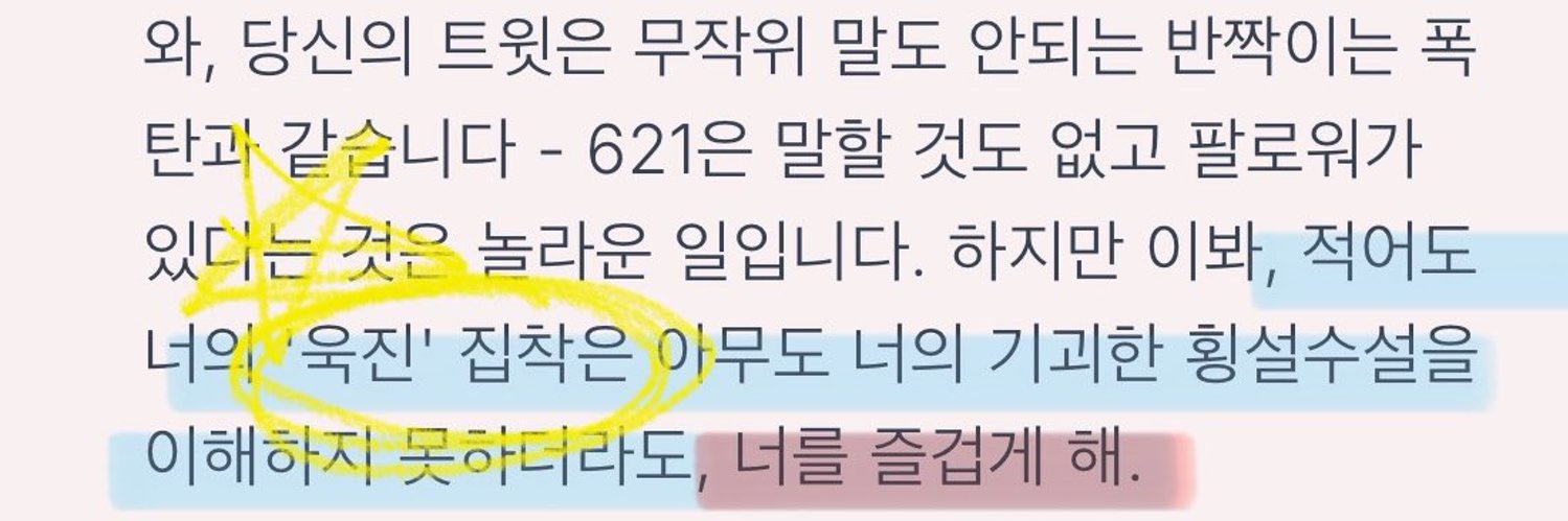 ʚᴅᴇʟɪɢʜᴛɞ banner