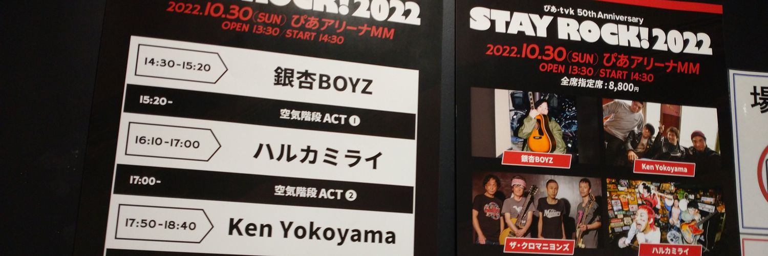 偉い banner