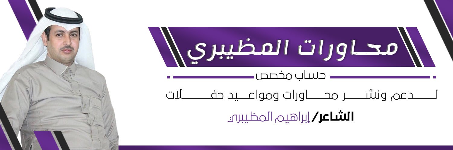 saab0s's profile banner image