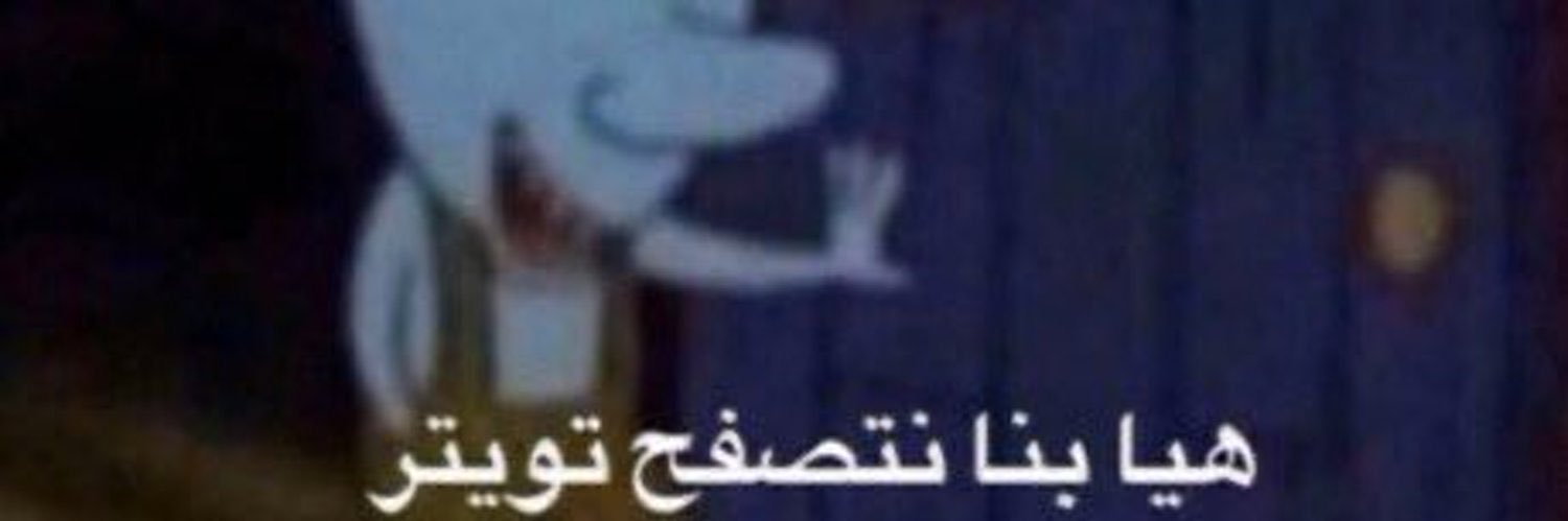 M banner