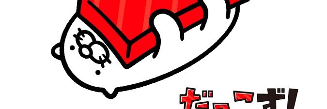 機動戦士マンダム banner