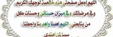 فاطمة بنت محمد الشهري banner